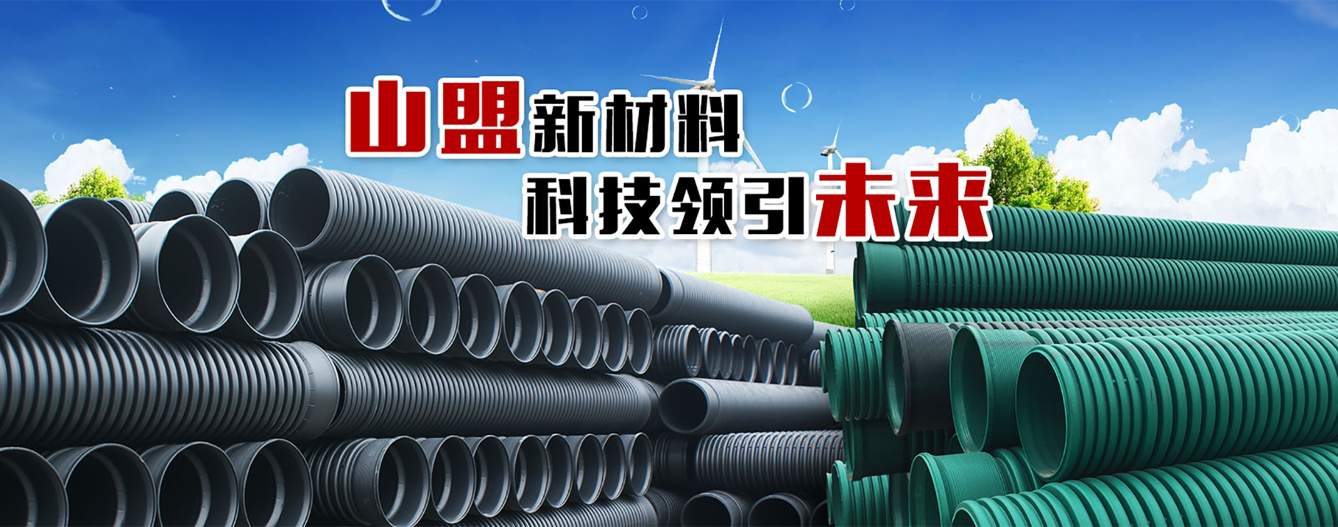 貴州HDPE中空壁塑鋼纏繞管