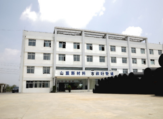 貴州MUHDPE合金管