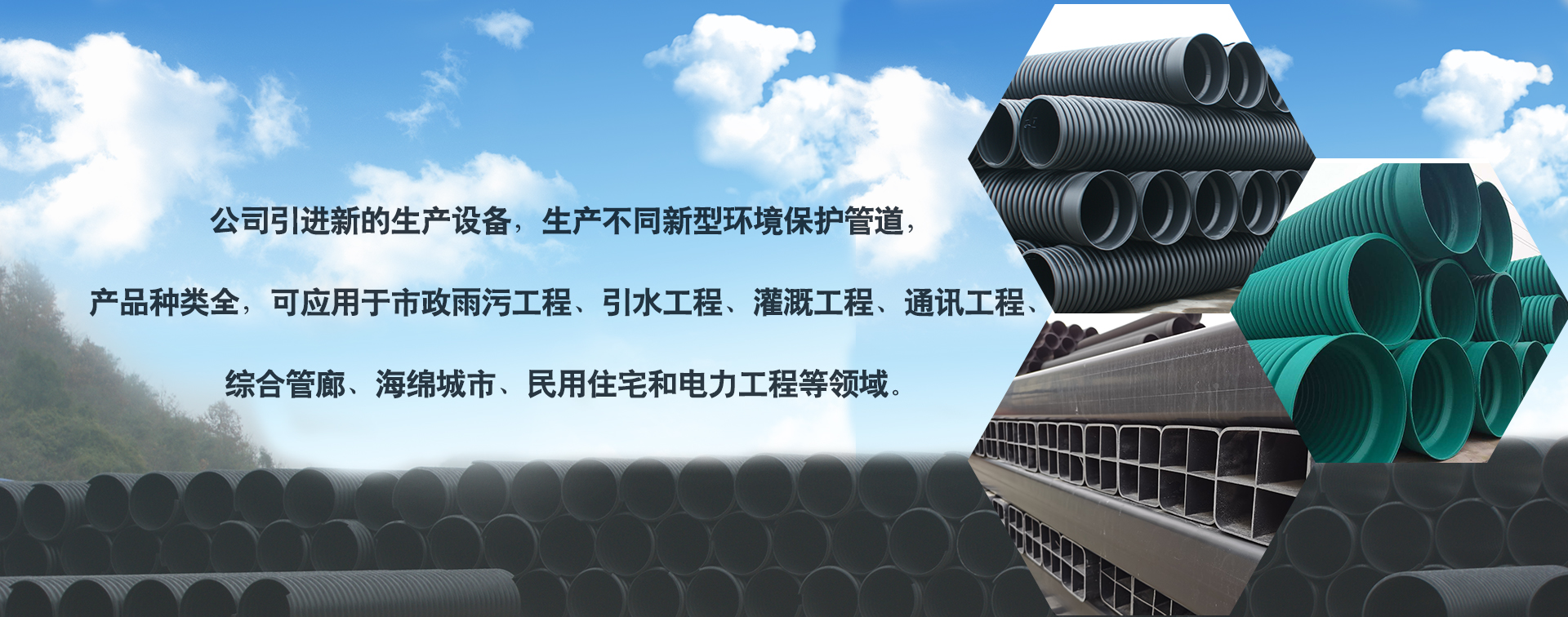 貴州HDPE雙壁波紋管
